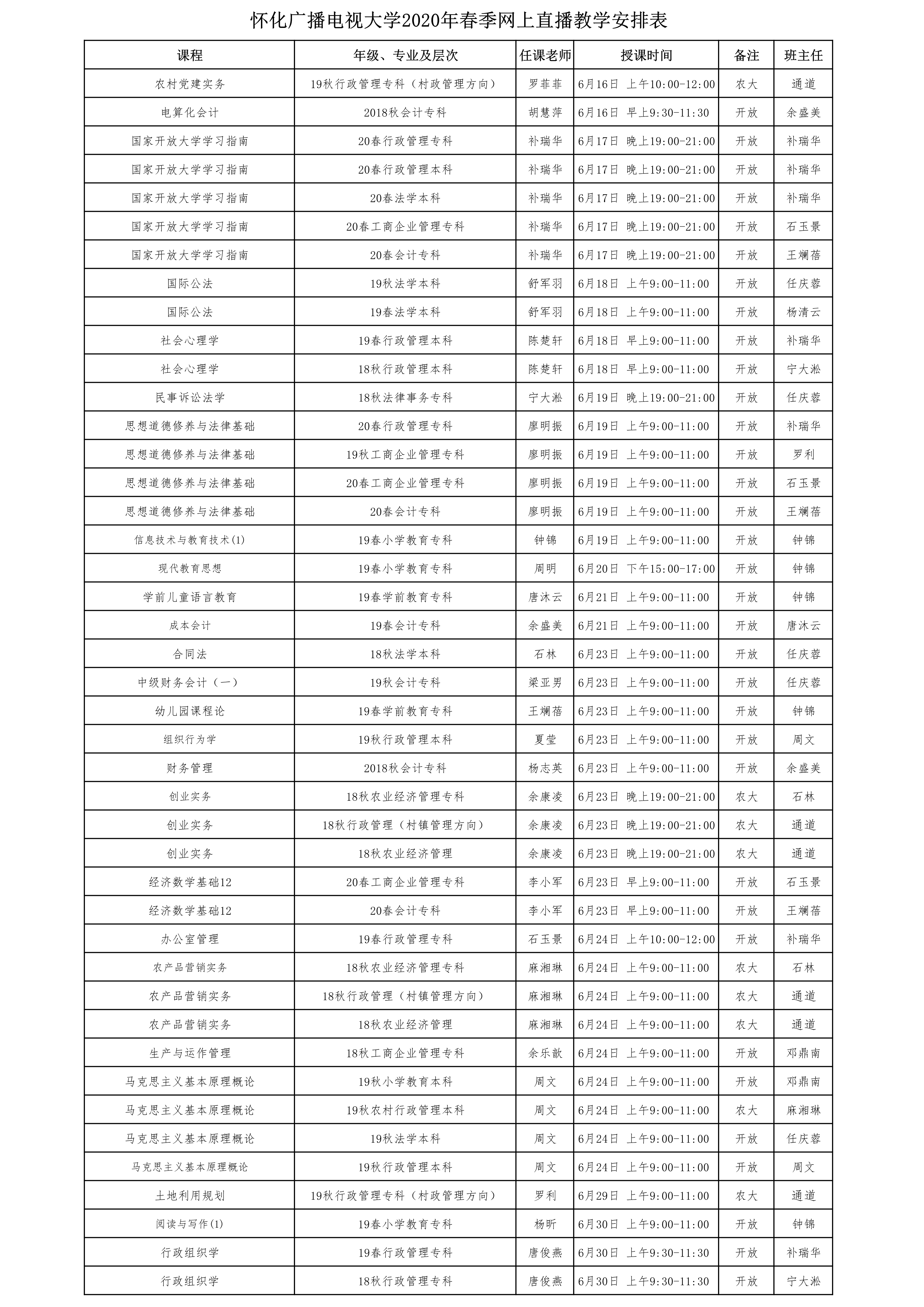 批.jpg 批.jpg