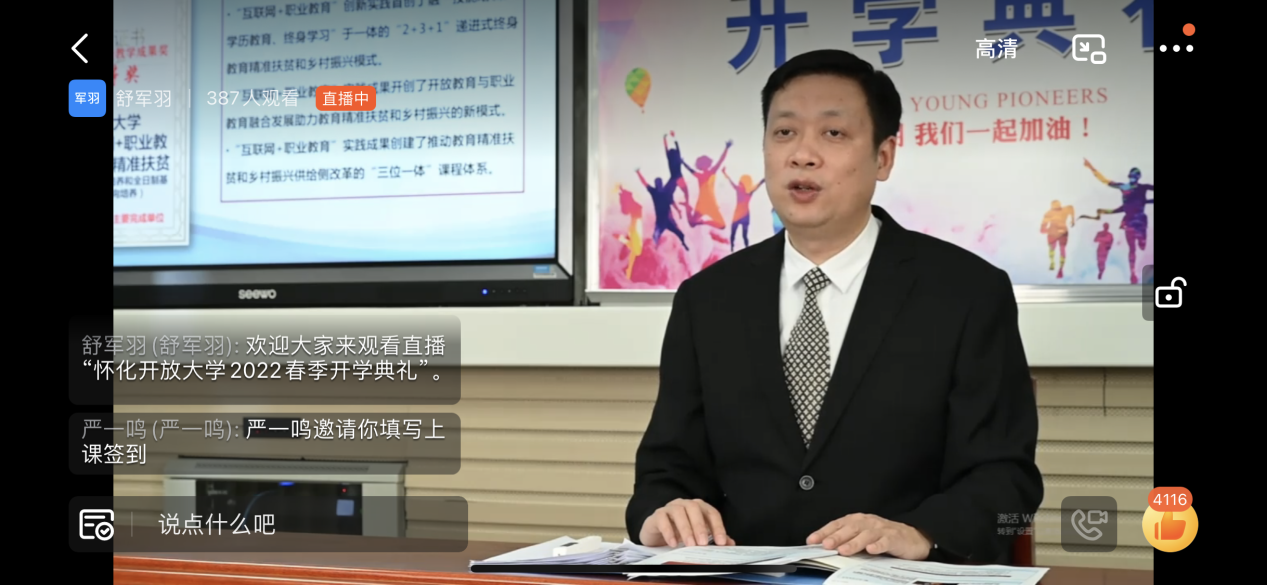 微信图片_20220424110133.png 微信图片_20220424110133.png