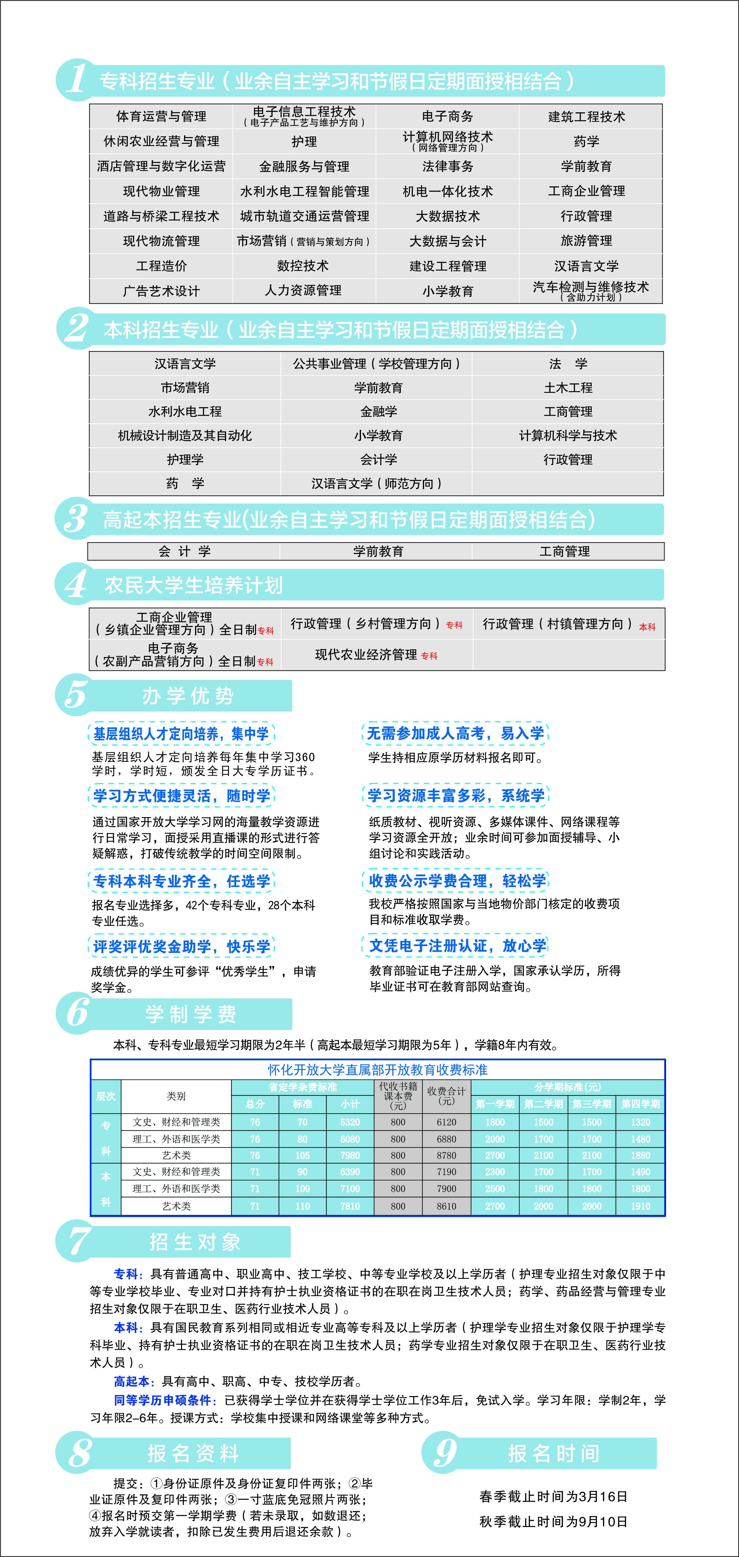 微信图片_20220519083744.jpg 微信图片_20220519083744.jpg