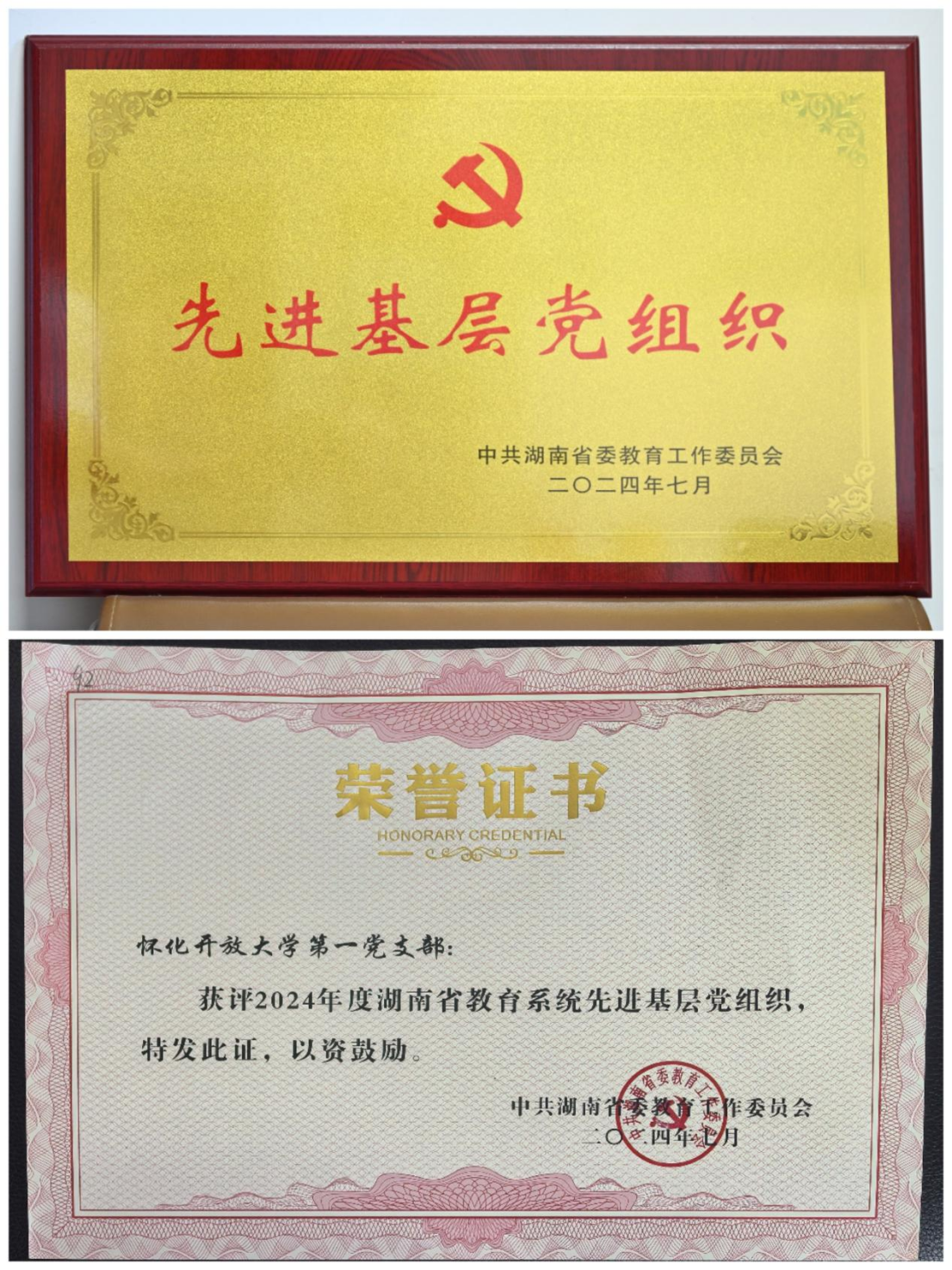 微信图片_20241217095814.png 微信图片_20241217095814.png