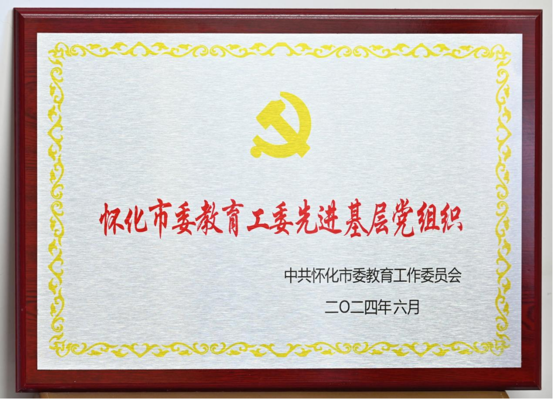 微信图片_20241217095821.png 微信图片_20241217095821.png